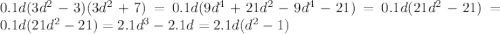 0.1d( 3d^{2} -3)( 3d^{2} +7)=0.1d( 9d^{4} + 21d^{2} - 9d^{4} -21)=0.1d(21 d^{2} -21)=0.1d(21 d^{2} -21)=2.1 d^{3} -2.1d=2.1d( d^{2} -1)