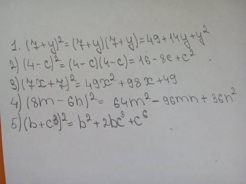 Выполните преобразование по соответствующей формуле 1. (7+y)²= 2. (4–c)²= 3. (7x+7)²= 4. (8m–6n)²= 5