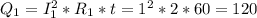 Q_1=I^2_1*R_1*t=1^2*2*60=120