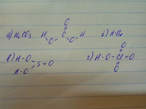 Составьте структурные формулы слейдуших кислот: а)угольной; б) бромоводородной ; в) сернистой ; г) х