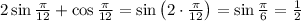 2\sin\frac{\pi}{12}+\cos\frac{\pi}{12}=\sin\left(2\cdot\frac{\pi}{12}\right)=\sin\frac{\pi}{6}=\frac{1}{2}