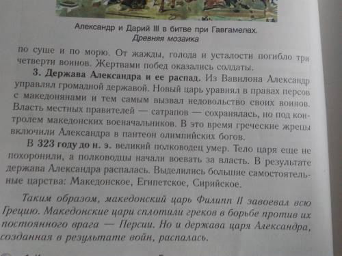 Назовите все походы александра македонского и их годы