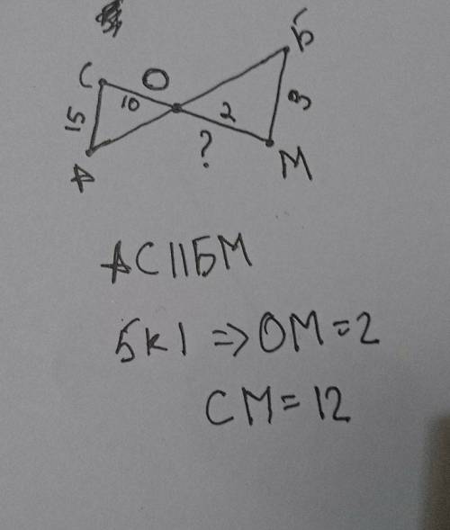 Отрезки аб и см пересекаются в точке о так,что ас||вм.найдите длину см если ас=15 см,вм=3см,со=10см