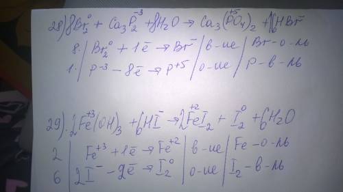 23. используя метод электронного , составьте уравнение реакции c + kno3 → k2co3 + co2 + n2 определит