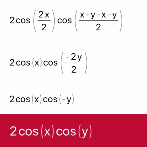 Решить 1)cos (a-b)+cos(a+b) 2)sin 190° * cos 20°