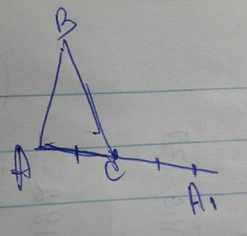 Дан треугольник abc постройте точку a' симметричную a,относительно вершины c. .