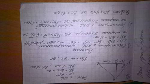 1)найдите все неизвестные стороны и углы прямоугольного треугольника bkf,если: а) угол k=90°,kf=4см,