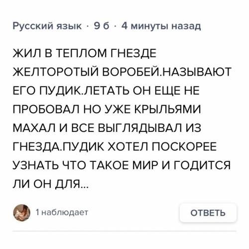 Стихотворение веснушкам нету сноса: не исчезают с носа. я,не жалела мыла,нос терпеливо мыла.зависела