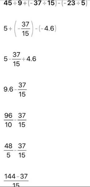 Найдите значение выражения: надо до 8 утра люди 1) -42+54+(-13)+(-26)+32; 2) 8+(-)-42; 3) 4 5/9+ (-3