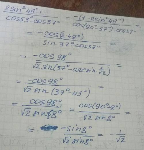 Выражение : (2sin^2 49-1)/(cos53-cos37)