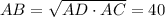 AB= \sqrt{AD\cdot AC} =40