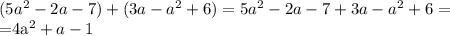 (5a^2-2a-7)+(3a-a^2+6)=5a^2-2a-7+3a-a^2+6=&#10;&#10;=4a^2+a-1