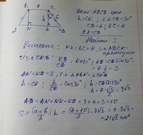 Верхнее основание равнобедренной трапеции равно 4, а боковая сторона равна 6. высота трапеции образу