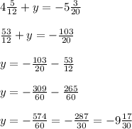 4\frac{5}{12}+y=-5\frac{3}{20}\\\\\frac{53}{12}+y=-\frac{103}{20}\\\\y=-\frac{103}{20}-\frac{53}{12}\\\\y=-\frac{309}{60}-\frac{265}{60}\\\\y=-\frac{574}{60}=-\frac{287}{30}=-9\frac{17}{30}