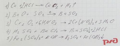 Составьте уравнения реакций : 1. ca+=cacl2+h2. 2.bao+=baso3. 3.cr2o3+hno3= 4. h2so4+bacl2= 5. fe2 (s