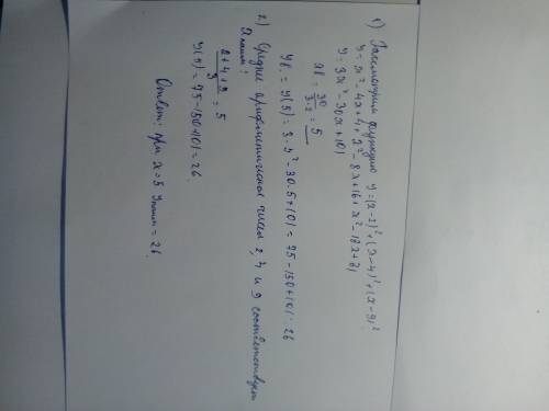 При каком значении x выражение (x - 2)² + (x - 4)² + (x - 9)² принимает наименьшее значение. чему ра