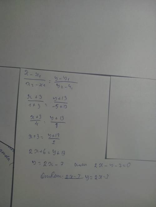 Составьте уравнение вида y=kx+b,график которого проходит через точки c(-3; -13) d(1; -5)