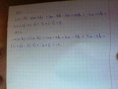 Найди значение выражения 0,7(4a+3b)−6(0,3a+0,7b) при a=2,b=−3