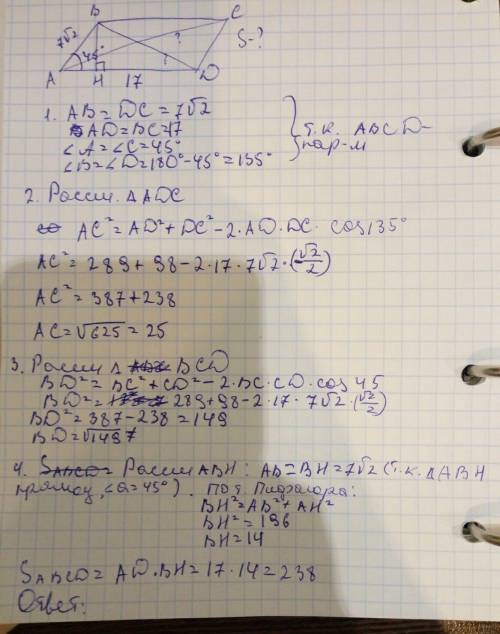 Дан параллеограм авсд угол а 45 градусов сторона ав 7 корней из2 сторона ад 17см найти s (авсд) вд-?