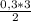 \frac{0,3*3}{2}