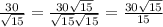 \frac{30}{ \sqrt{15} } = \frac{30 \sqrt{15} }{ \sqrt{15} \sqrt{15} } = \frac{30 \sqrt{15} }{15}