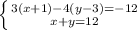 \left \{ {{3(x+1)-4(y-3)=-12} \atop {x+y=12}} \right.