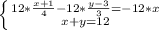 \left \{ {{12* \frac{x+1}{4}-12* \frac{y-3}{3}=-12*x } \atop {x+y=12}} \right.