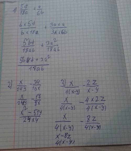 30 , нужна решить проаеручную за 7 класс 1). 5d/18a + a/6b; 2). x/24y - 3y/16x; 3). x/4(x-y) - 2z/ x