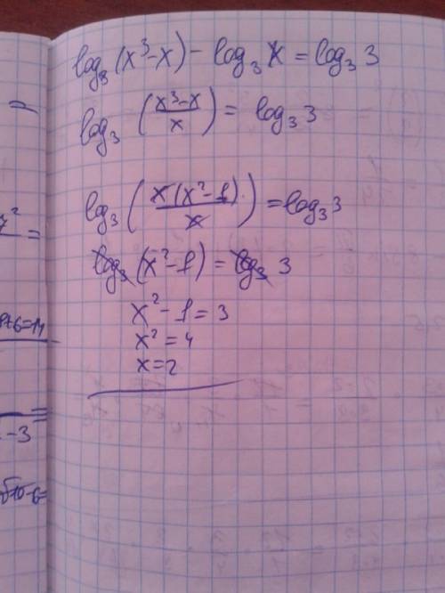 Что-то не получается: log3(x^3-x)-log3(x)=log3(3)