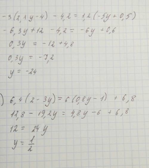 3(2,1y-4)-4,2=1,2(-5y+0,5) 6,4(2-3y) =6(0,8y-1)+6,8 решите