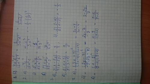 Сократите дроби в) 4a^2b^5/12a^4b^7 2. a) -4c^4/12a^6c б) 5x^3y/55x^3y^4 в) 13xy^5/78x^5y^4 3. a) 3x