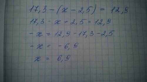 7,8х + 3,2х +12,432 = 60,502 17,3 - (х - 2,5) = 12,9 решить!