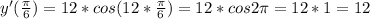 y'( \frac{ \pi }{6} )=12*cos(12* \frac{ \pi }{6} )=12*cos2 \pi =12*1=12