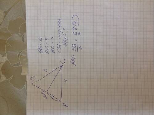 Втреугольнике abc известно, что ab= 2, bc=3, ac=4, cm-медиана. найдите длину отрезка am !