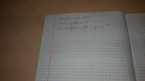 Решите уравнение а)x^2-3x+2/2-x=0 б) x+4=5/x в) x/x+5+x+5/x-5=50/x^2-25