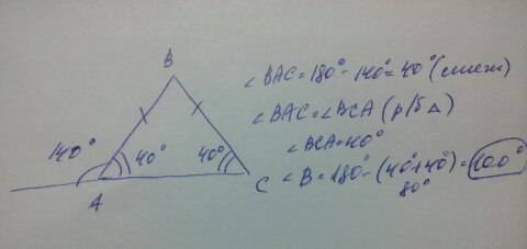 Вравнобедренном треугольнике внешний угол при основании равен 140°.найдите угол треугольника при вер