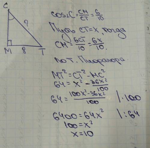 Втреугольнике смт угол м=90 градусов, мт=8, cosс=0,6. найдите ст