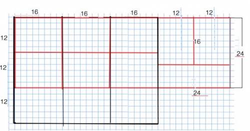 Как лист картона длиной 48 см и шириной 36 см разрезать на карточки длиной 16 см и шириной 12 см, чт