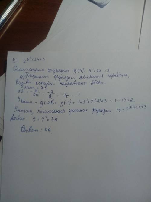 Найдите наименьшее значение функции y= 7^ x^2+2x+3