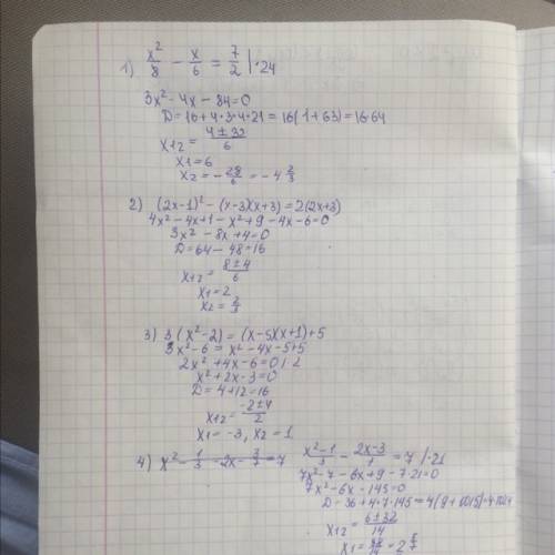 Надо! решите уравнения: 1)x^2\8 - x\6=3.5 2)(2x-1)^2-(x-3)(x+3)=2(2x+3) 3) 3(x^2-2)=(x-5)(x+1)+5 3)x