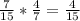 \frac{7}{15} * \frac{4}{7} = \frac{4}{15}