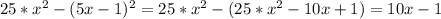 25*x^{2} - (5x-1)^{2} = 25*x^{2} - (25*x^{2}-10x+1) = 10x-1