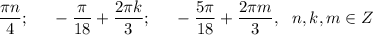 \dfrac{\pi n}4;~~~~-\dfrac{\pi}{18}+\dfrac{2\pi k}3;~~~~-\dfrac{5\pi}{18}+\dfrac{2\pi m}3,~~n,k,m \in Z