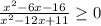 \frac{x^2-6x-16}{x^2-12x+11}\geq 0