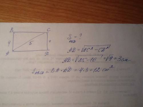 Впрямоугольнике одна сторона равна 4,а диагональ равна 5.найдите площадь прямоугольника.