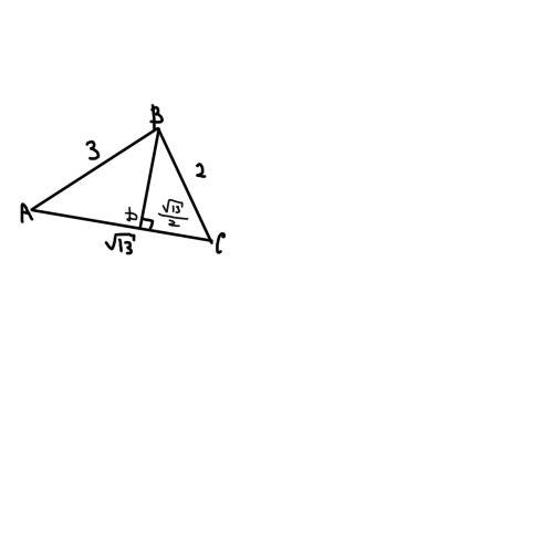 Как найти высоту у прямоугольного треугольника если его катеты равны 2 и 3 , а гипотенуза равна √13
