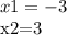 x1=-3&#10;&#10;x2=3