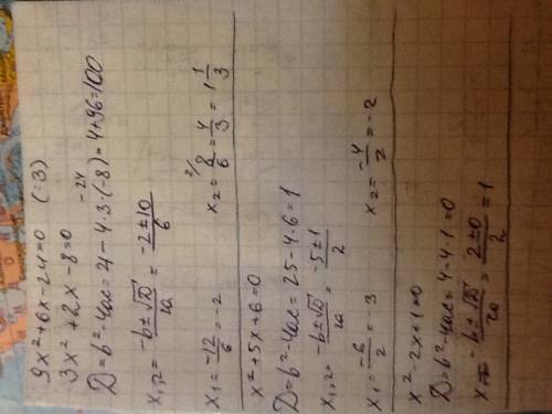 Решить 2x^2-26x+80=0 9x^2+6x-24=0 x^2+5x+6=0 x^2-2x+1=0 5x^2=9x-80