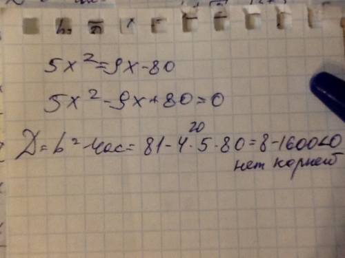 Решить 2x^2-26x+80=0 9x^2+6x-24=0 x^2+5x+6=0 x^2-2x+1=0 5x^2=9x-80