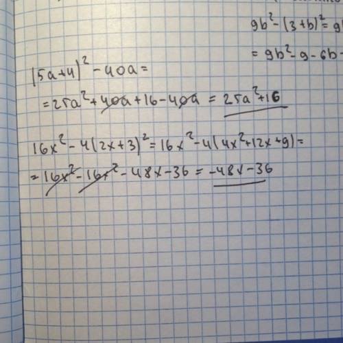 Выражение: а) (5а+4)^2-40а. б)16x^2-4(2x+3)^2